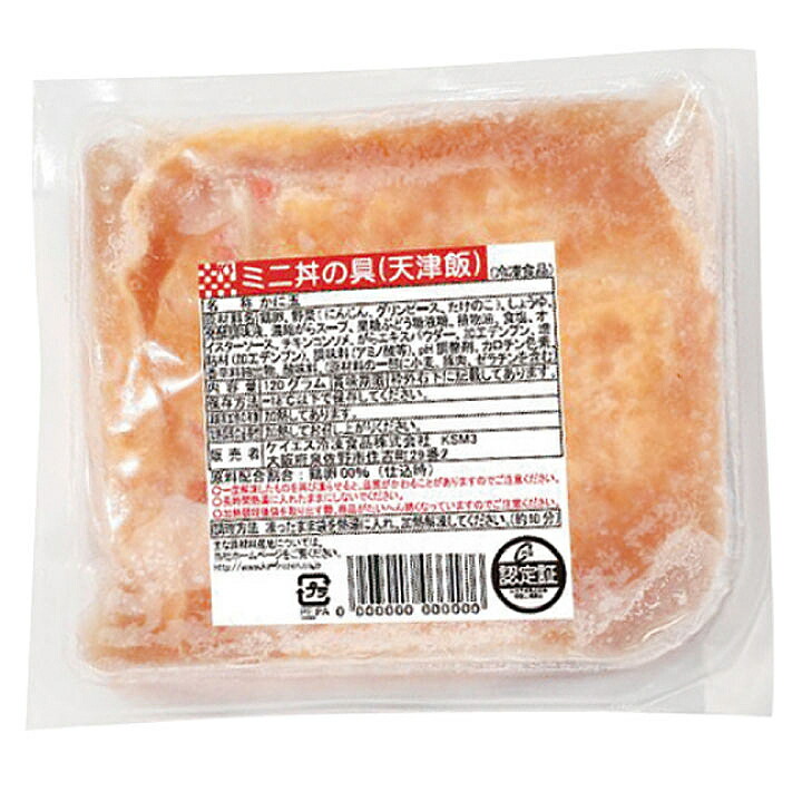 2021年レディースファッション福袋特集 ミニ丼の具 天津飯 120g 12152 冷凍食品 業務用 おかず お弁当 天津飯の具 天津飯の素 あんかけ  中華料理 丼 qdtek.vn