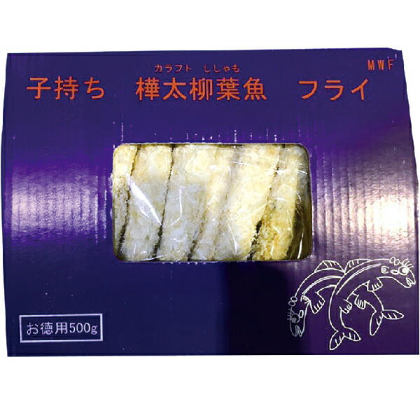 子持ちカラフトししゃもフライ500g(約19尾入)22046(魚和食魚介揚げ物おかずおつまみ柳葉魚)