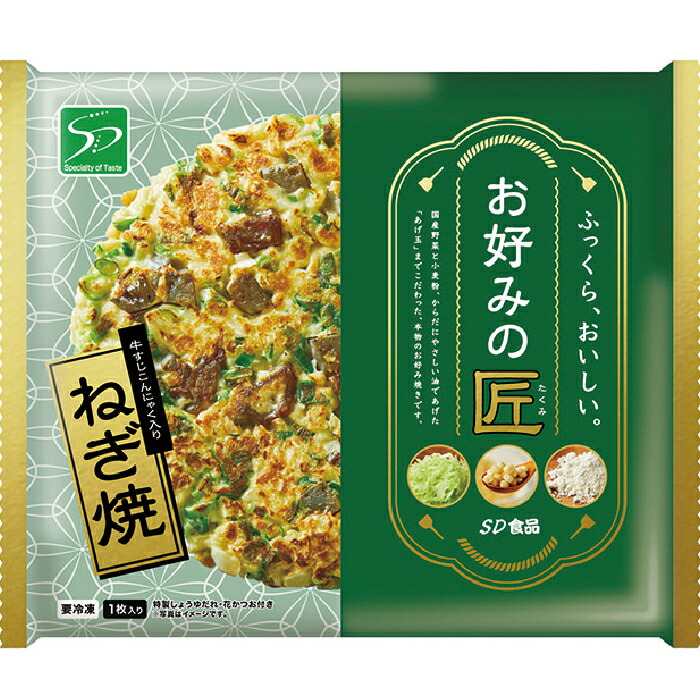 直営限定アウトレット 冷凍食品 業務用 ふっくらお好み焼 豚玉 約200g 13054 粉もの ぶた玉 お好み焼き お好焼 レンジ  notimundo.com.ec