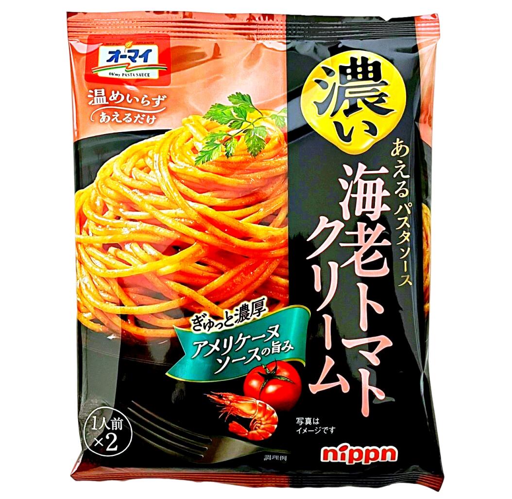 【楽天市場】濃いあえるパスタソース アメリケーヌソースの旨み 海老トマトクリーム 2人前 ニップン Nippn オーマイ 濃いあえるパスタ 