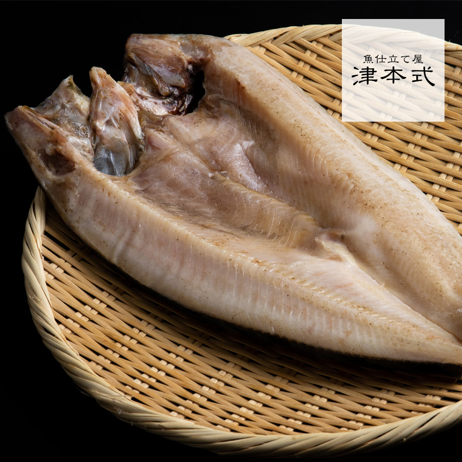 <br>津本式  仕立て師：新岡 崇　根ホッケ開き 重量 約850～950g <br>天然 送料無料 北海道から発送 <BR><BR>津本式 血抜き  鮮魚 メディア 鮮魚革命  「 著書 究極の血抜き 津本式 」で紹介 刺身 youtube 人気