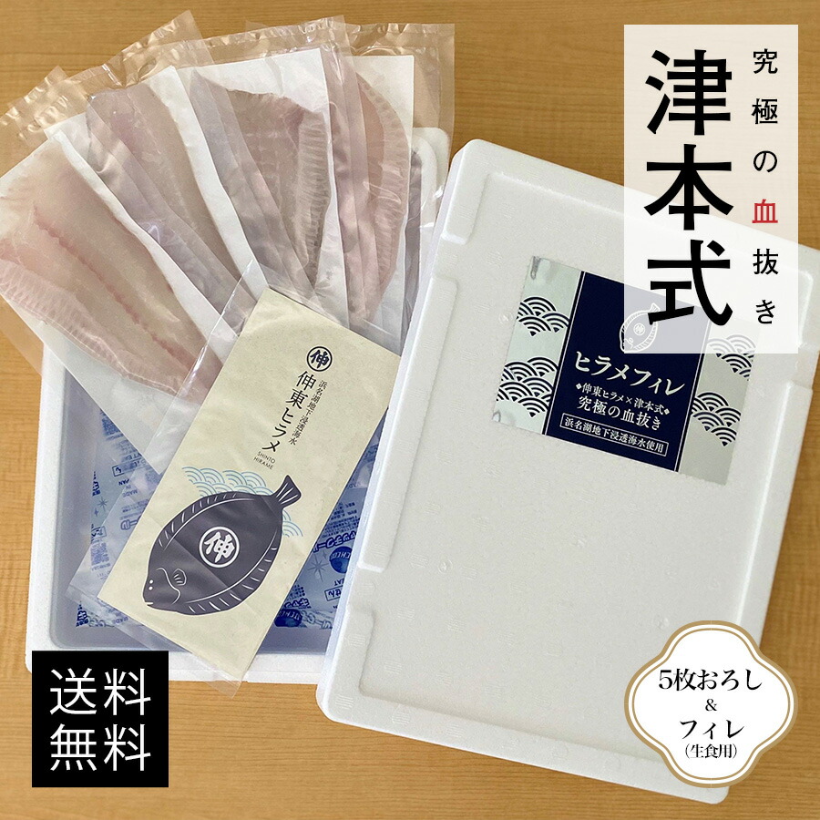 楽天市場 津本式 津本光弘 本人仕立て 究極の血抜きシマアジ重量 約1 0 1 2kg 養殖 送料無料 宮崎県から発送 津本式 血抜き 鮮魚 メディア 鮮魚革命 著書 究極の血抜き 津本式 で紹介 刺身 Youtube 人気 魚仕立屋 津本式 楽天市場店