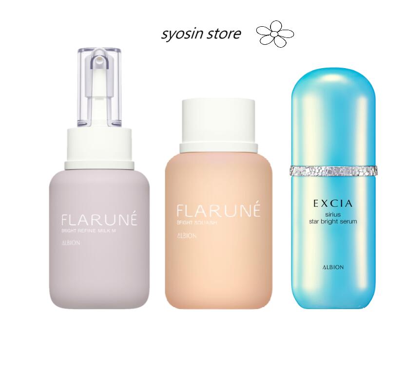 ALBION  アルビオン フラルネブライトリファイン 牛乳  110g+ブライトスカッシュ110ml  美白かざり付ける水+美白乳状液＋美白美容液 テスト作業 素はだ世話をする 仕掛ける