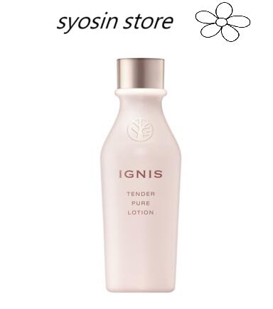 IGNIS イグニス  テンダー ピュア ローション  薬用化粧水 150ml うるおい