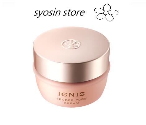 IGNIS イグニス  テンダー 純然たる 皮膚軟化剤  70g  人間の顔皮膚軟化剤 薬用皮膚軟化剤