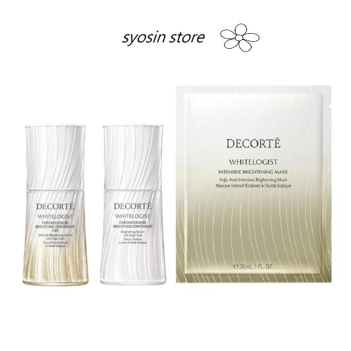 DECORTE コスメデコルテ ホワイトロジスト　クロノジェネシス　ブライトニング コンセントレイト １．８Ｘ60ml 本体+ブライトニング コンセントレイト 60ml 本体+インテンシブ ブライトニングマスク 30mL&times;6枚　　美白美容液+マスク　セット｜syosin store