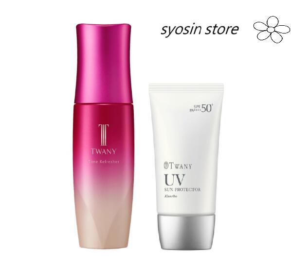 KANEBO カネボウ TWANY トワニー タイムリフレッシャーVI  揉み療治・容器に並べる・美容液 60ml+ UV サンプロテクターａ 60g日焼打ちきりジェル・UV世話をする(顔用)