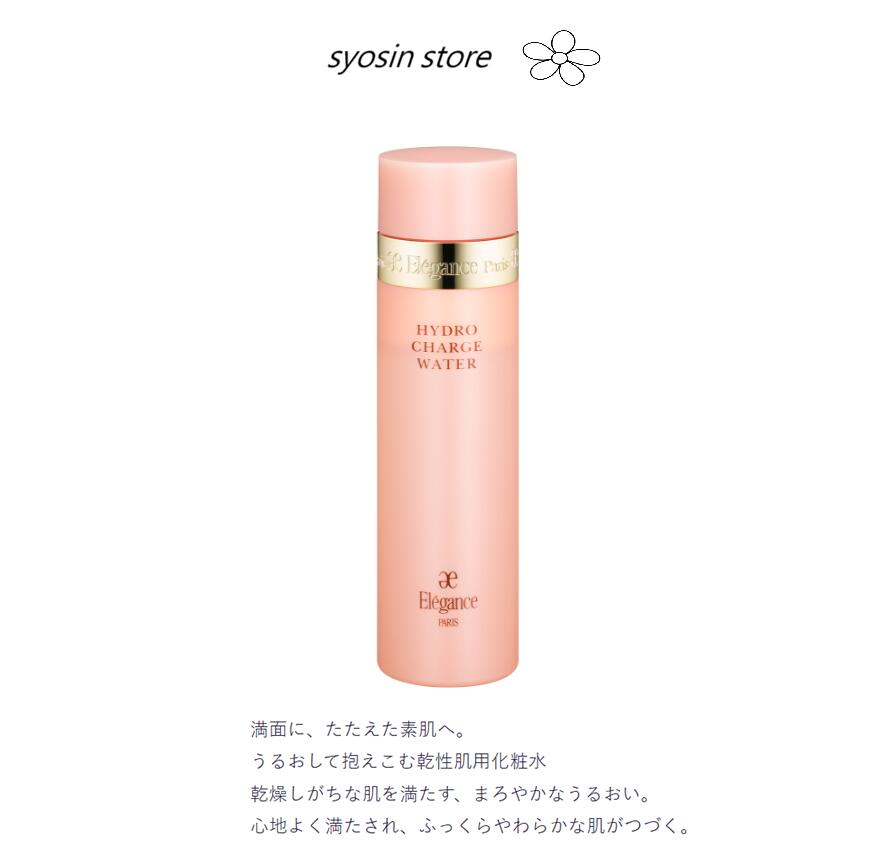 Elegance エレガンス　ハイドロチャージウォーター 〈乾性肌用化粧水〉200ml スキンケア・基礎化粧品 化粧水｜syosin store