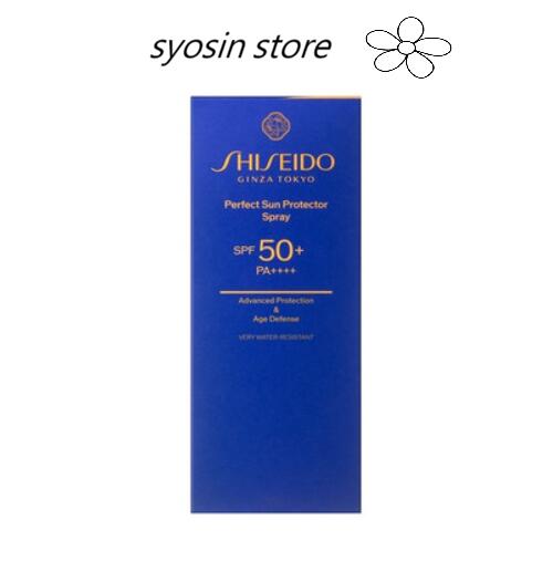 SHISEIDO 資生堂 文句なし サン プロテクター 吹き付ける  150ml 日焼打ちきり・UV世話をする(顔用 上半身用)
