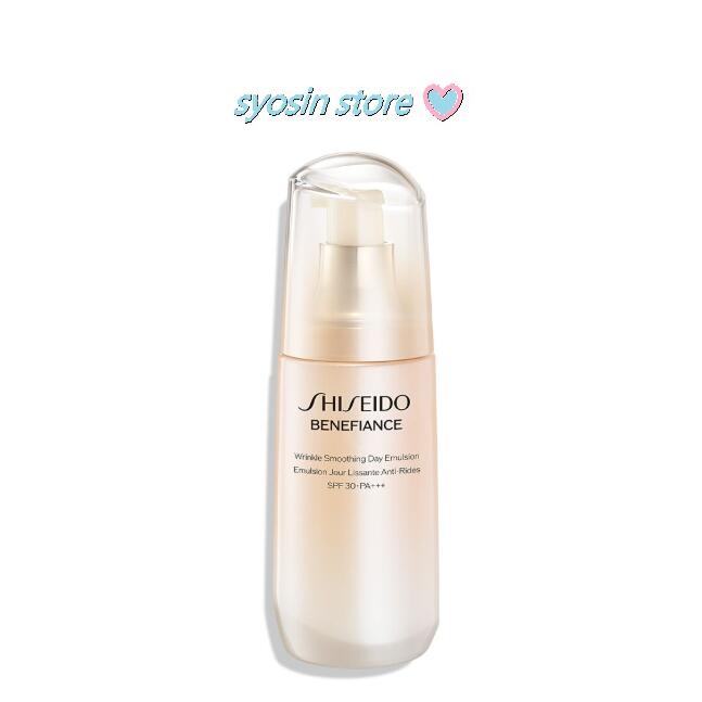 SHISEIDO 資生堂　ベネフィアンス リンクル スムージングデーエマルジョン 75ml｜syosin store