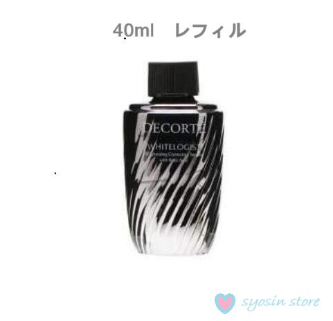DECORTE  コスメデコルテ  ホワイトロジスト ブライト コンセントレイト  美容液 40mL 付けかえ用 セ子ヒツジ 素はだ世話をする・根本原理かざり付ける品  乳状液・美容液・人間の顔 皮膚軟化剤 テスト作業 レフィル 旧青写真