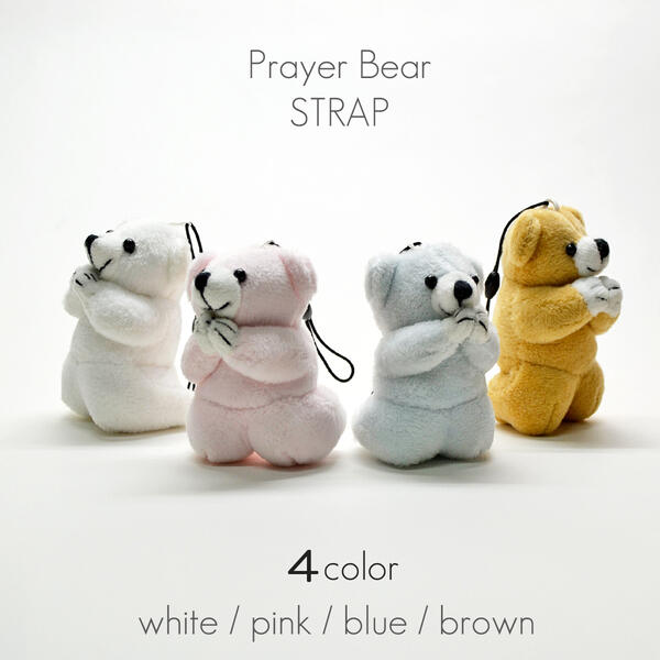 楽天市場】【おねがいクマさん ストラップ】(ピンク/茶/白