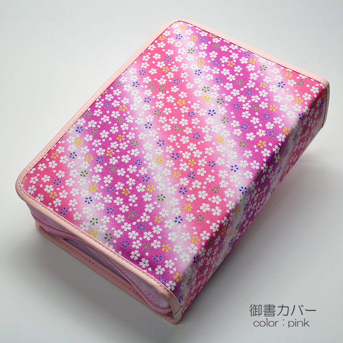 楽天市場】旧タイプ 御書カバー 086 ピンク ハート柄 創価学会用 布