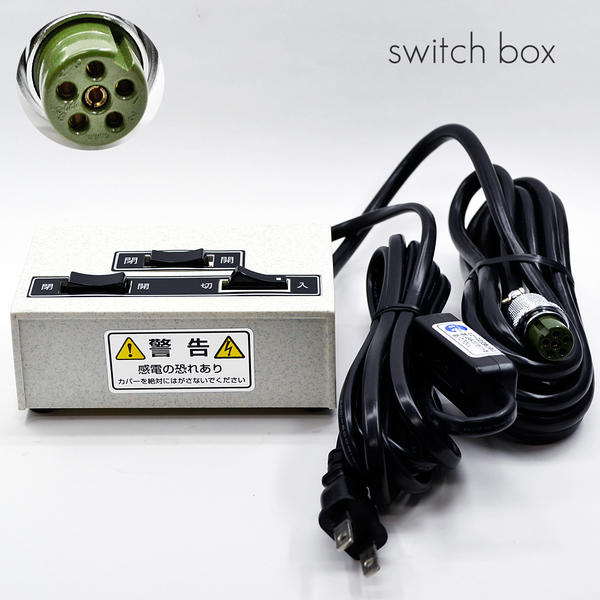 楽天市場】自動開閉機用スイッチボックス 005 関東型 5P 電動仏壇 自動