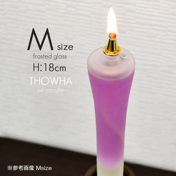 Ｍ大きさ 020 半澄み切った フロストガラス 流動物微煙油絵の具ろうそく本体 高さ１８ｃｍ ２本仕掛ける 流動物ロウソク 果てしが無いとわＴＨＯＷＨＡ 置き目ソク 仏壇 和ろうそく型