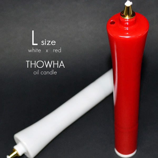 Ｌ大きさ 赤白ありの実 006 紅白ろーそく 流動物微煙油絵の具ろうそく本体 高さ２３ｃｍ ２本仕掛ける 流動物ロウソク 果てしが無いとわＴＨＯＷＨＡ 置き目ソク 仏壇