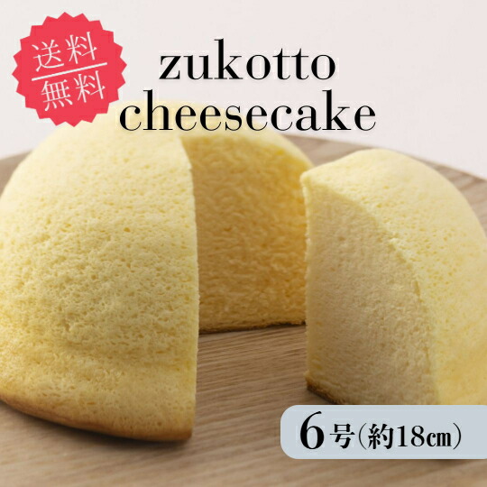 ご当地キティ チーズケーキ ビーナスブリッジ パイレーツ 明石 チーズケーキ】通販・お取り寄せ 住吉屋のとろけるチーズケーキ
