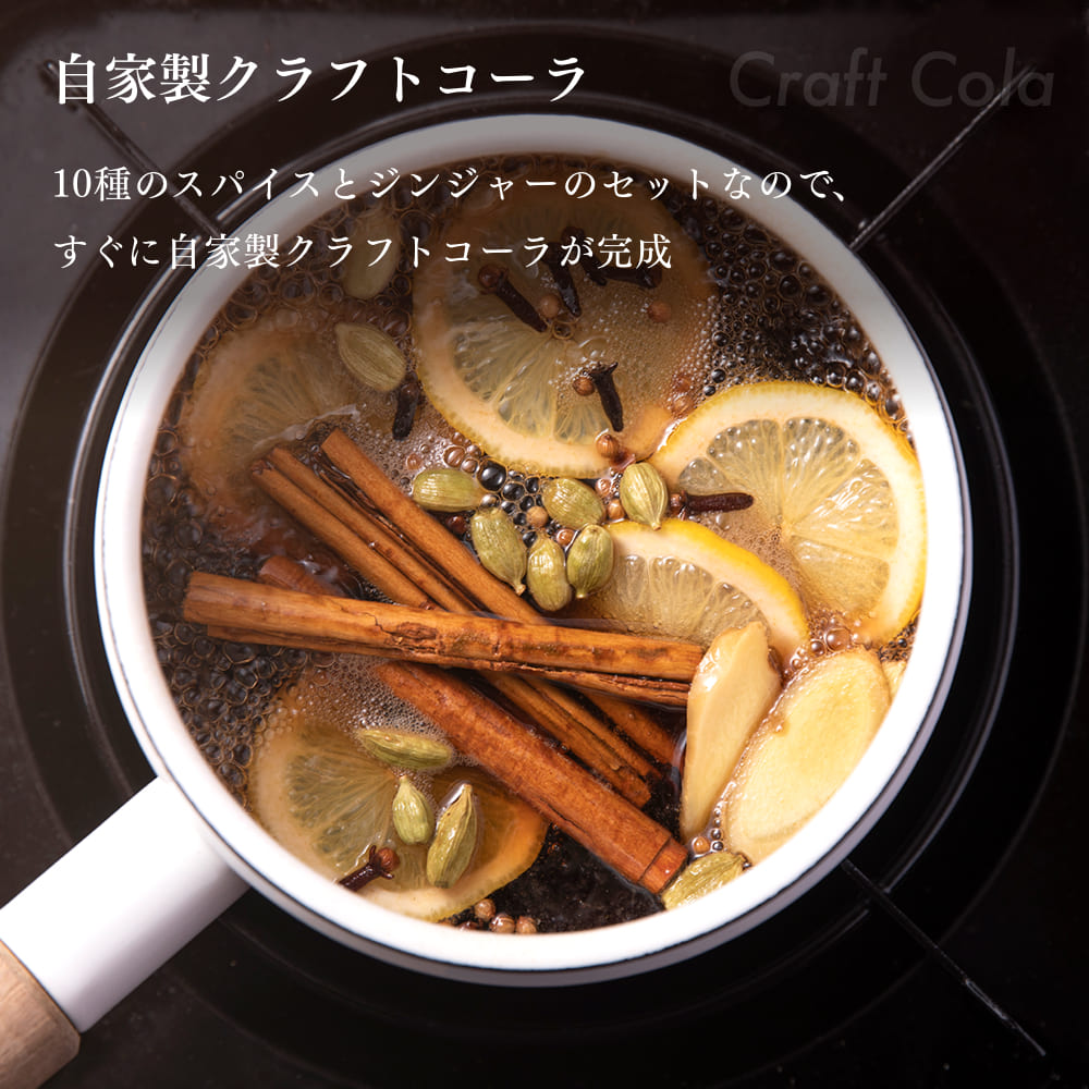 楽天市場 スパイスパウダーセット ゆうパケット送料無料 ジンジャー クローブ カルダモン コリアンダー ブラックペッパー カイエンペッパー ナツメグ コラの実 カツアバ バニラビーンズ シナモン 生姜工房 楽天市場 スパイスパウダーセット ゆうパケット送料無料 ジンジャー クローブ カルダモン コリアンダー ブラックペッパー カイエンペッパー ナツメグ コラの実 カツアバ バニラビーンズ シナモン 生姜工房