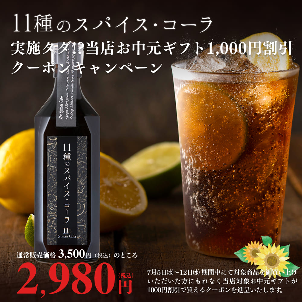 安いを販売 - コーラ様専用ページ - 売店:796円 - ブランド:a-s-g-t.ch