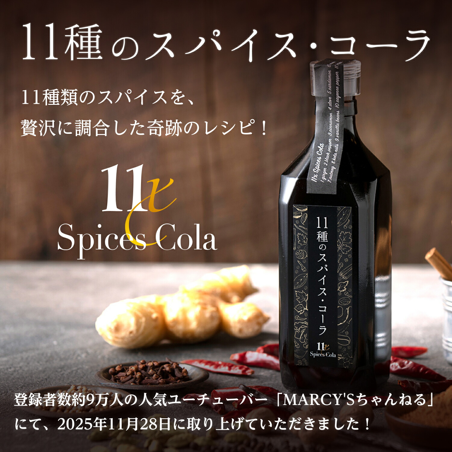 楽天市場】クラフトコーラ用シロップ 宮崎フルーツコーラ 5倍希釈 希釈