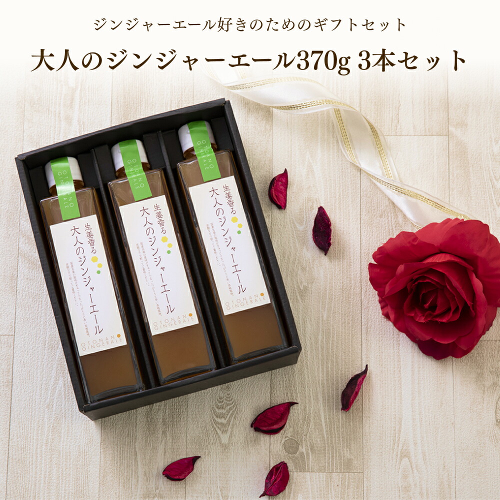 楽天市場】スパイスドリンクセットレギュラー 送料無料(沖縄、離島を