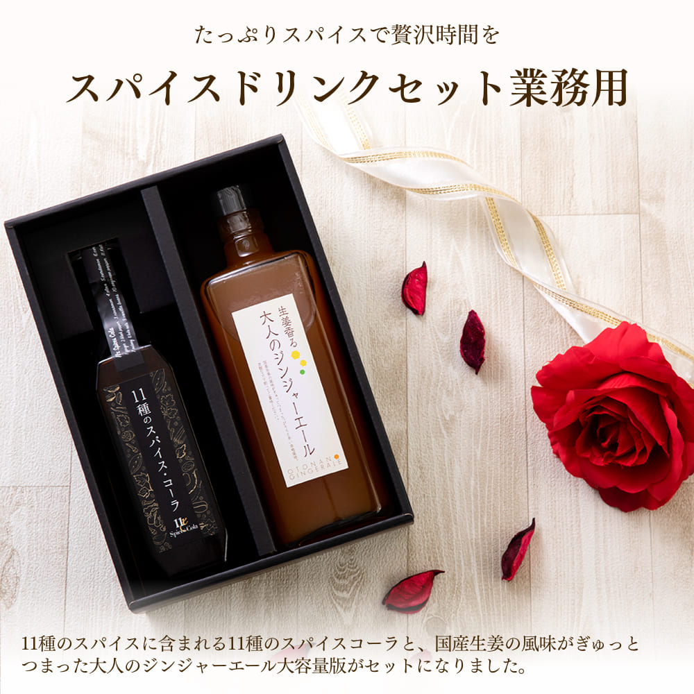 【春】「送料無料」エリプス ５０粒入ボトル １２本セット！ 楽天市場】宮ぴくるす 3種ギフトセット 送料無料｜ピクルス 漬物