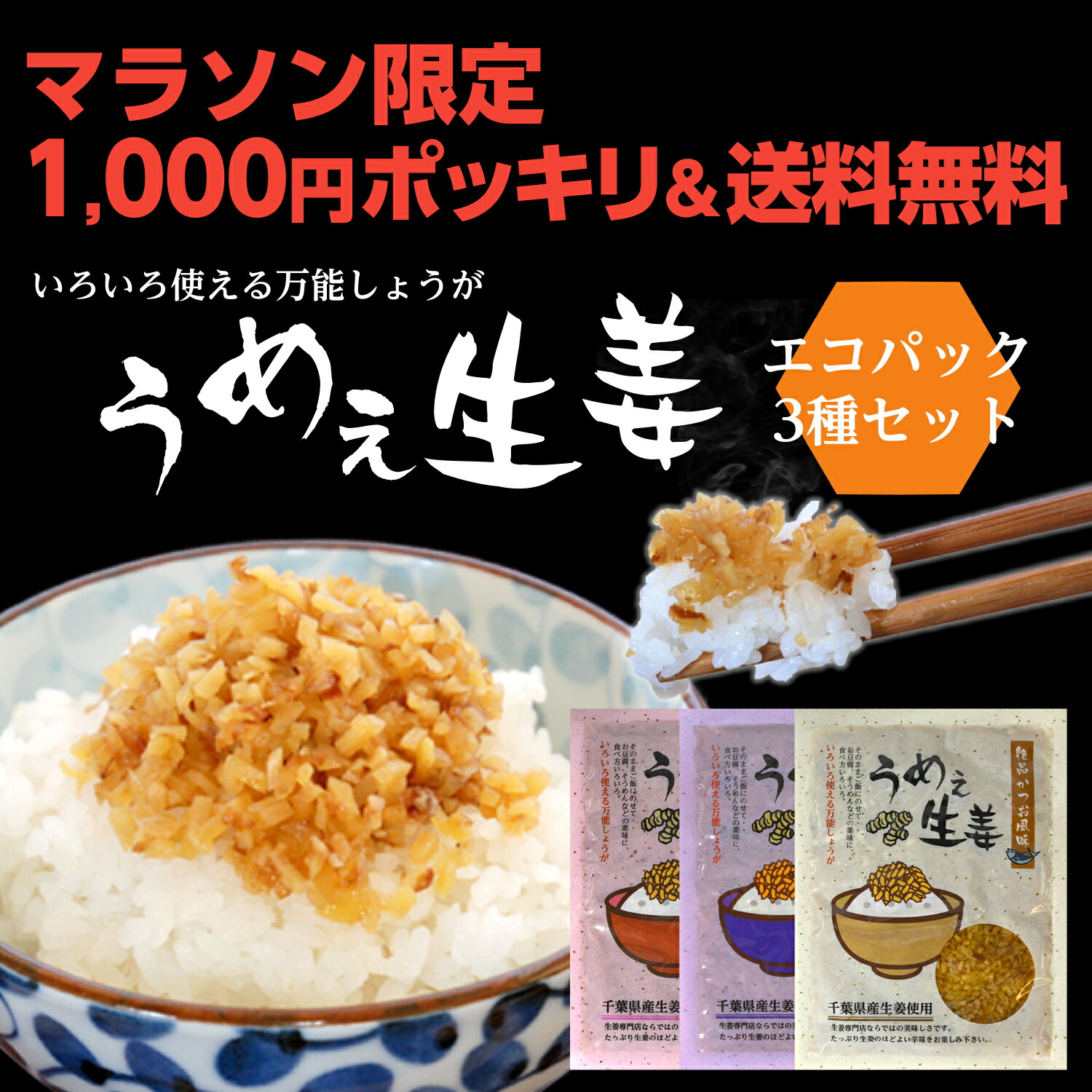 がり　甘口　寿司生姜　1kg✖️１０袋（1箱） ⭐︎お値下げ⭐︎ 楽天市場】がり生姜 1kg（10袋入り:1ケース） 送料無料(沖縄