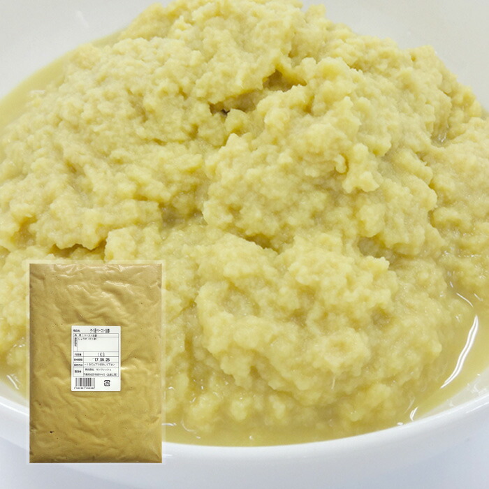 冷凍 ペースト生姜 1kg×10 タイ産