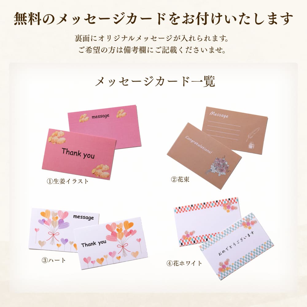 市場 紅白セット ゆうパケット送料無料