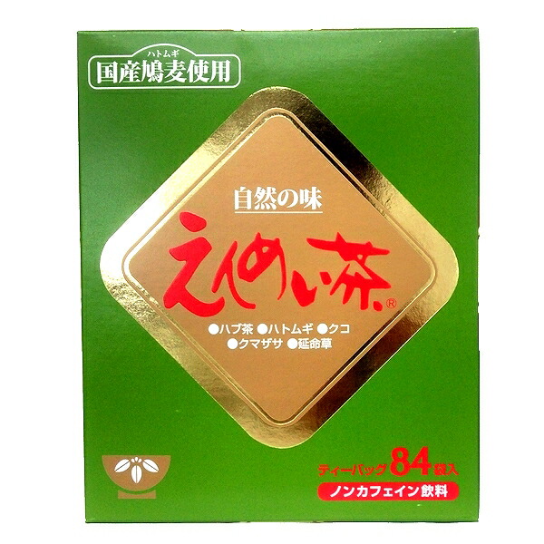 楽天市場 黒姫和漢薬 えんめい茶 ティーバッグ ノンカフェイン 420g 5g 84包 純正食品マルシマ 楽天市場店