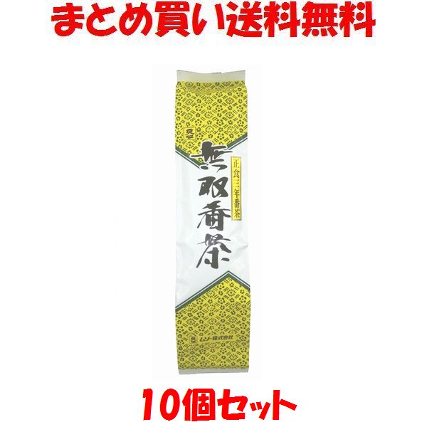 楽天市場】ムソー 無双番茶 有機栽培 番茶 三年番茶 お茶 ティーバッグ 煮出 冷水 袋入 5g×40包入り : 純正食品マルシマ 楽天市場店