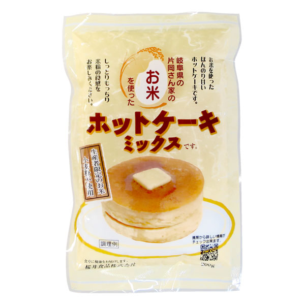 2台分 希少な 都市ガス  新品 米粉桜餅 和菓子 どら焼き祭 ホットパンケーキ 希少な 新品 米粉桜餅 和菓子職人 お花見桜 どら焼き ホット