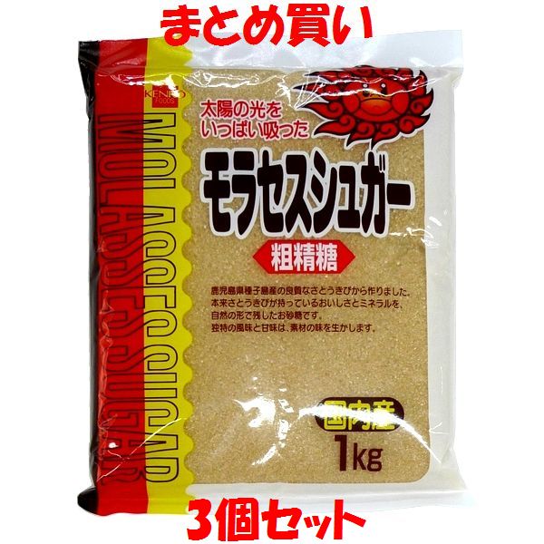 楽天市場】波動法製造 極楽糖 砂糖 カルシウム さとうきび 極楽塩 国内製造 袋入 1kg : 純正食品マルシマ 楽天市場店