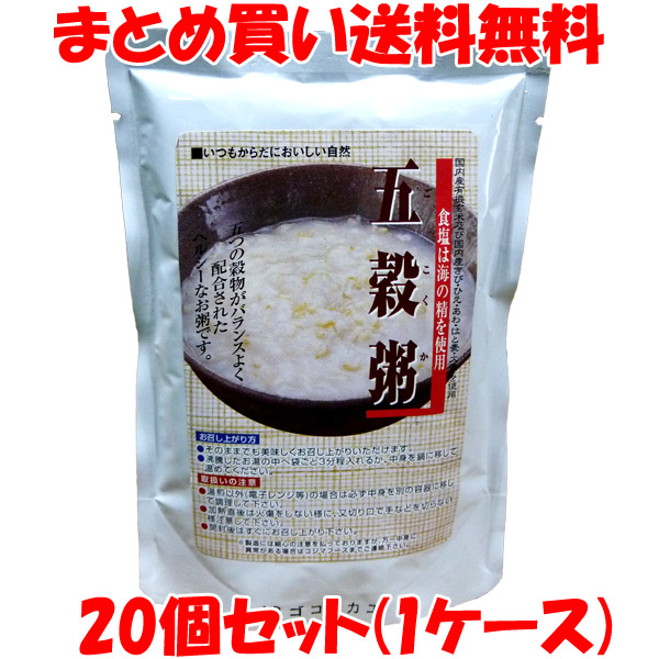 コジマフーズ 五穀粥 レトルト おかゆ 200g×20個セット まとめ買い送料無料