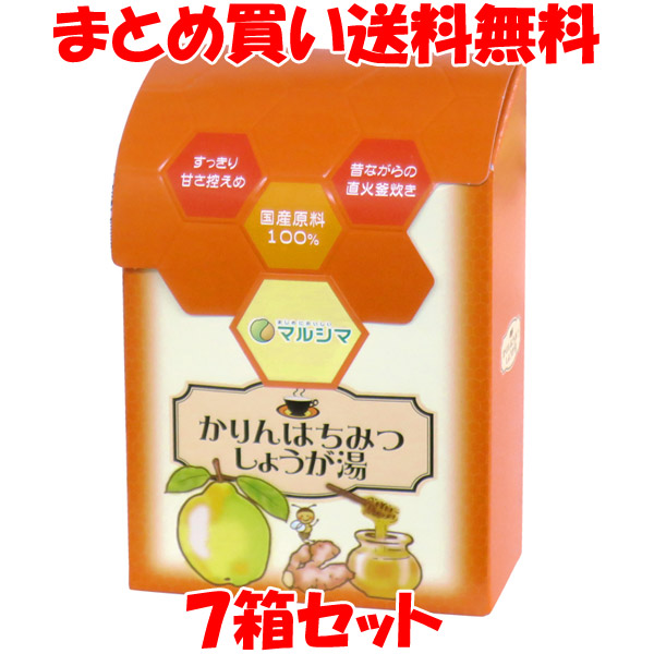 【楽天市場】1000円ポッキリ！ マルシマ 生姜 しょうが 生姜パウダー かりんはちみつしょうが湯 20包セット 240g(12g×20包) ゆうパケット送料無料 ※代引・包装不可 ポイント消化 : 純正食品マルシマ 楽天市場店