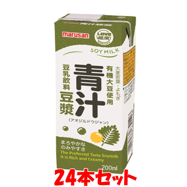 楽天市場】8月20日限定！ エントリーで店内全品ポイント最大10倍！ マルシマ へべす香汁 ヘベス 平兵衛酢 果汁 100ml×10本セット  まとめ買い送料無料 : 純正食品マルシマ 楽天市場店