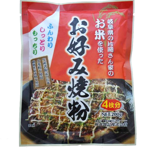 人気急上昇】 桜井食品 お米を使った お好み焼粉 お好み焼きミックス 国産 岐阜県産 お好み焼き 米粉 小麦粉不使用 動物性原材料不使用 袋入  200g 4枚分 qdtek.vn