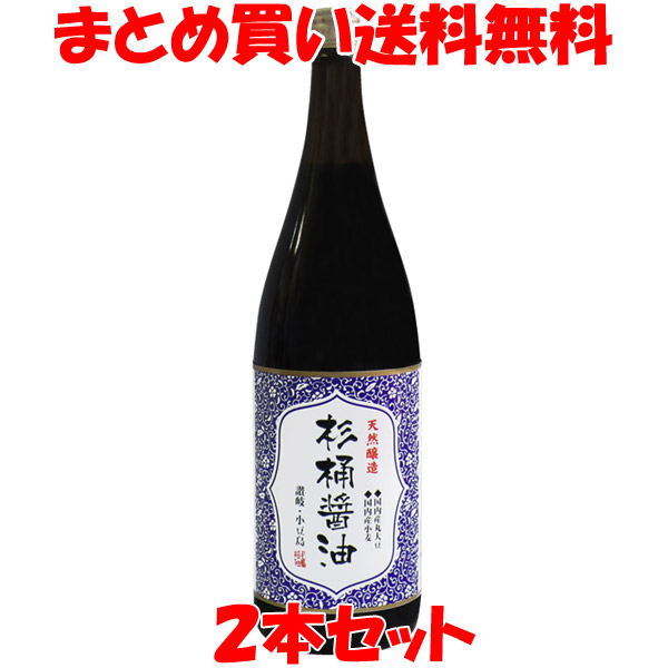 【楽天市場】マルシマ杉桶醤油ギフトセット900ml×2本 : 純正食品マルシマ 楽天市場店