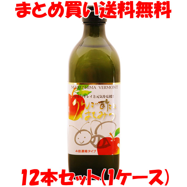 楽天市場】マルシマ 純りんご酢 500ml×12本セット(1ケース) まとめ買い送料無料 : 純正食品マルシマ 楽天市場店