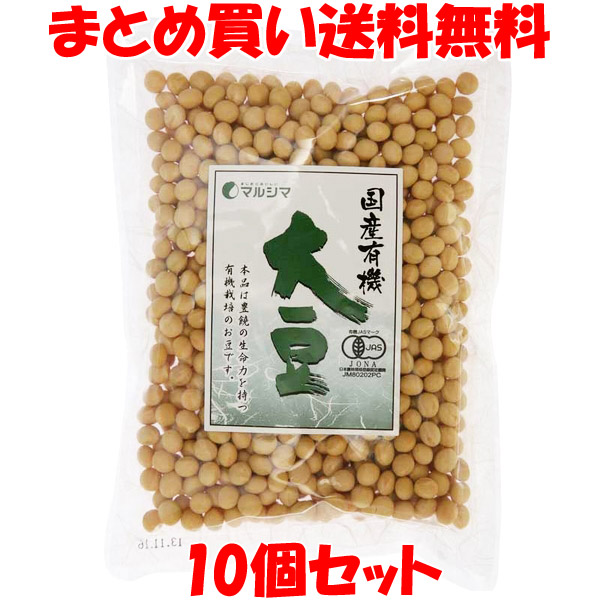 楽天市場】マルシマ 有機いりごま (黒) ごま ゴマ 胡麻 有機 有機JAS セサミン 袋入 60g : 純正食品マルシマ 楽天市場店