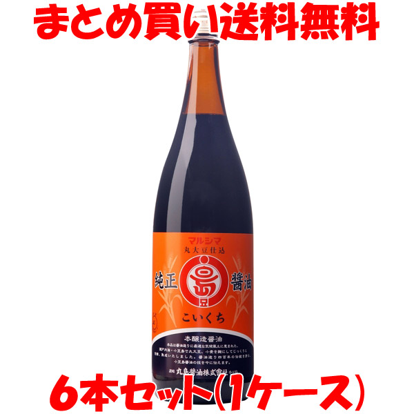 【楽天市場】しょう油 醤油 マルシマ 丸島醤油 純正醤油 濃口 900ml×12本(1ケース)まとめ買い送料無料 : 純正食品マルシマ 楽天市場店