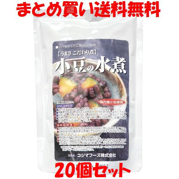 楽天市場】山清 つぶあん 北海道産有機小豆 あんこ 小豆 ポリフェノール 200g×4個セットゆうパケット送料無料 (代引・包装不可) ポイント消化  : 純正食品マルシマ 楽天市場店