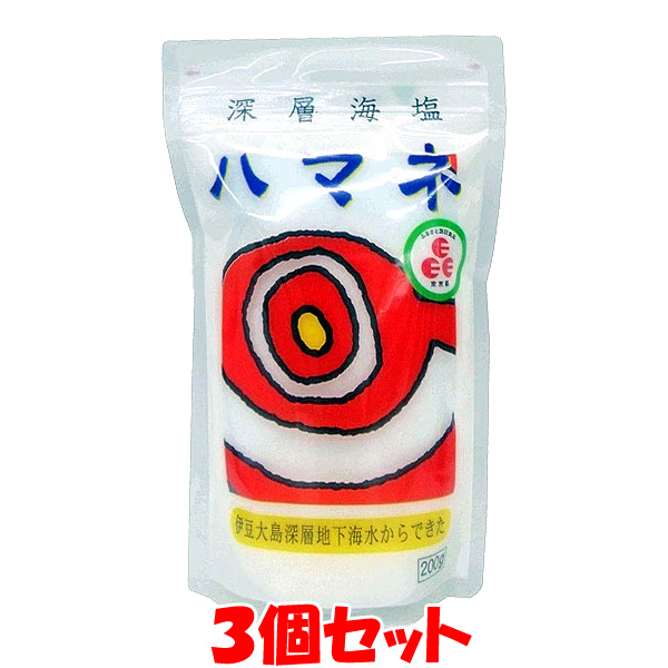 楽天市場】深層海塩 ハマネ 塩 伊豆大島 地下海水 スタンドパック 袋入200g×10個セットまとめ買い送料無料 : 純正食品マルシマ 楽天市場店