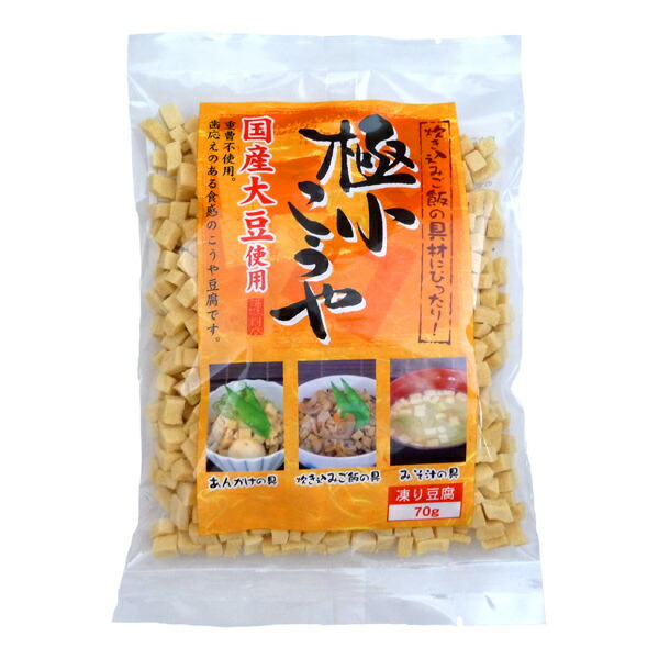 楽天市場】マルシマ 有機生芋蒟蒻 ＜板＞ 広島県産 こんにゃく 食物繊維 275g×5個セット まとめ買い : 純正食品マルシマ 楽天市場店