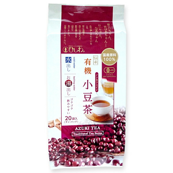 楽天市場】国太楼 あずき茶 三角ティーバッグ(10袋入×6セット