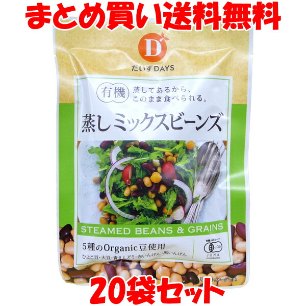 楽天市場】マルシマ 有機いりごま (黒) ごま ゴマ 胡麻 有機 有機JAS セサミン 袋入 60g : 純正食品マルシマ 楽天市場店