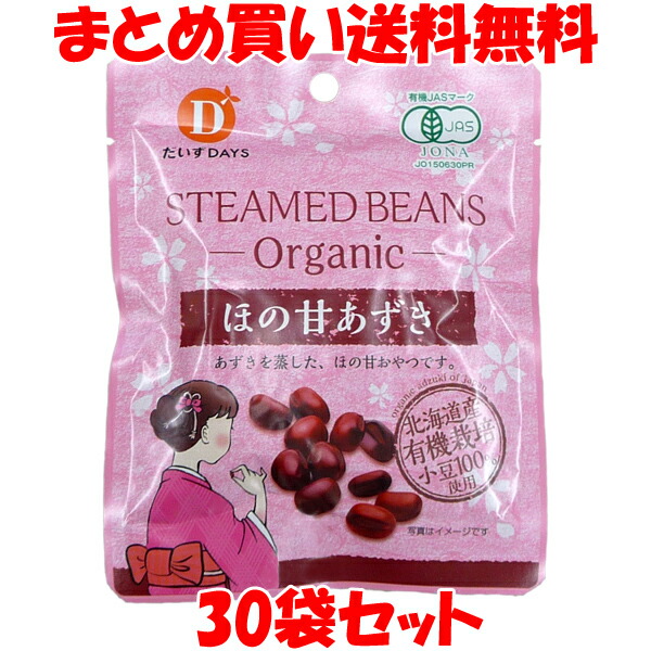 フジタ 契約栽培 十勝の豆 黒豆 豆の農家 特別栽培 国産 北海道産 クロマメ 黒大豆 煮豆 おせち 袋入 300g 品質保証