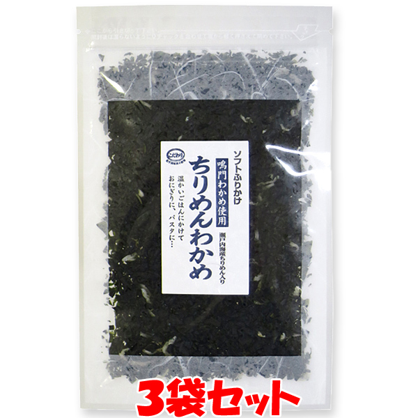 【楽天市場】マルシマ しっとりふりかけ しそひじき 国産 ひじきふりかけ 40g×5袋セットゆうパケット送料無料 ※代引・包装不可 ポイント消化 :  純正食品マルシマ 楽天市場店