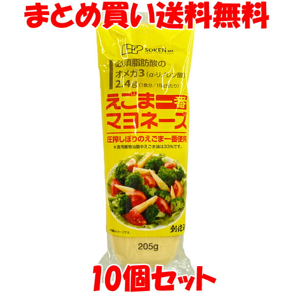 楽天市場】創健社 えごま 一番 マヨネーズ オメガ3 αリノレン酸 圧搾