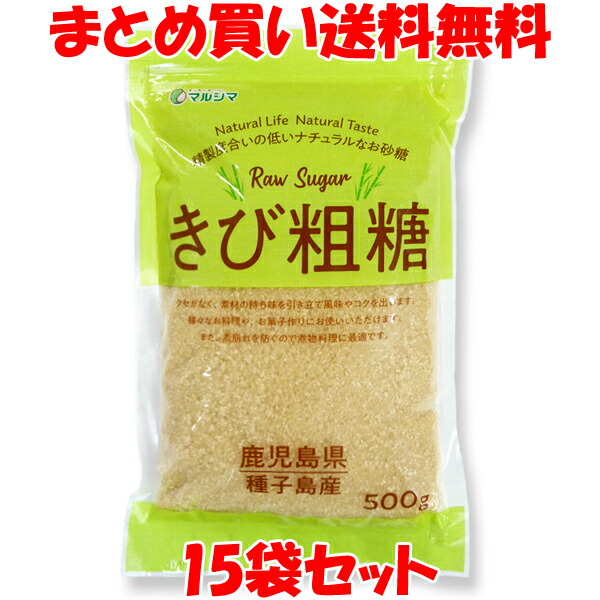 楽天市場】波動法製造 極楽糖 砂糖 カルシウム さとうきび 極楽塩 国内製造 袋入 1kg : 純正食品マルシマ 楽天市場店